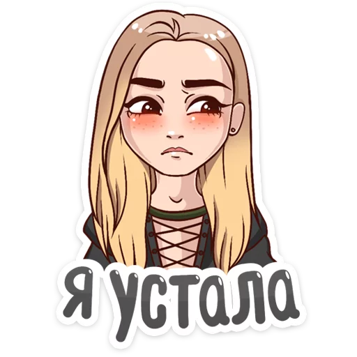 Sticker from the "Марьяна Ро" sticker pack