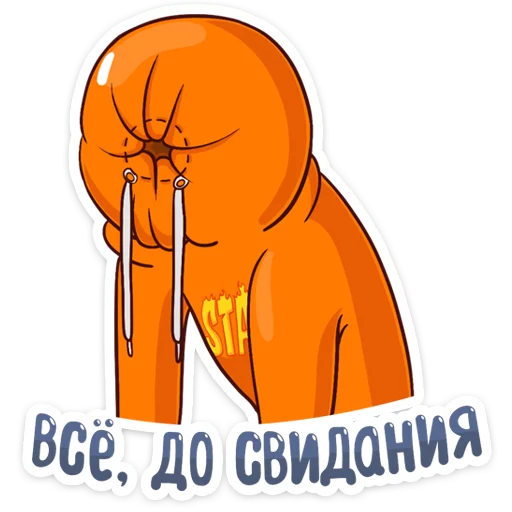 Sticker from the "Марьяна Ро" sticker pack