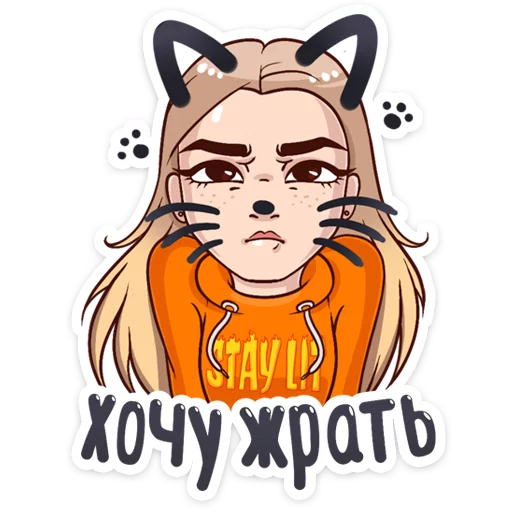 Sticker from the "Марьяна Ро" sticker pack