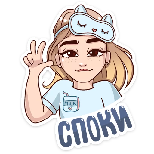 Sticker from the "Марьяна Ро" sticker pack