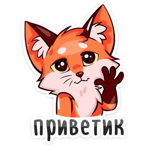 Sticker from the "Паппи" sticker pack