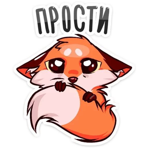 Sticker from the "Паппи" sticker pack