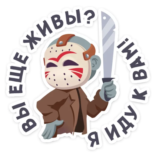 Sticker from the "Маленькое зло" sticker pack