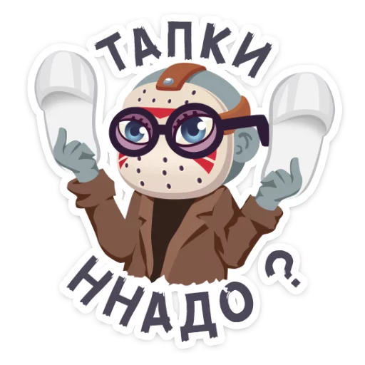 Sticker from the "Маленькое зло" sticker pack