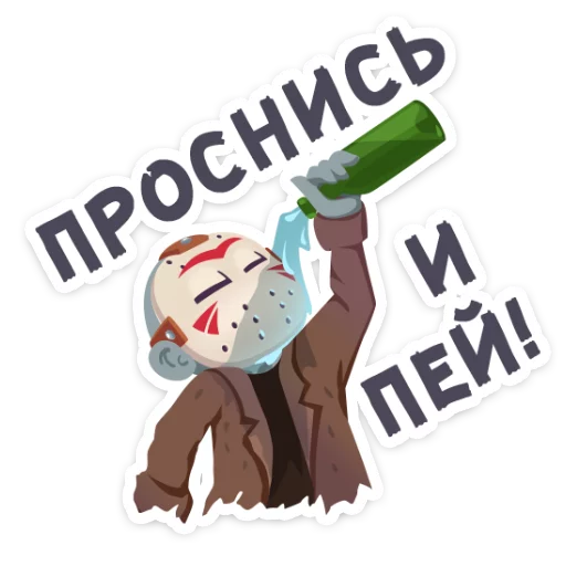 Sticker Маленькое зло