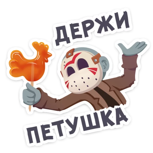 Sticker Маленькое зло