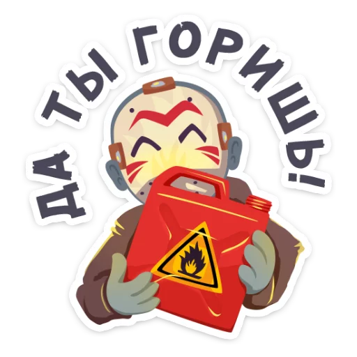 Sticker from the "Маленькое зло" sticker pack