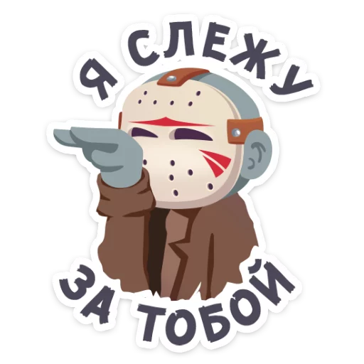 Sticker Маленькое зло