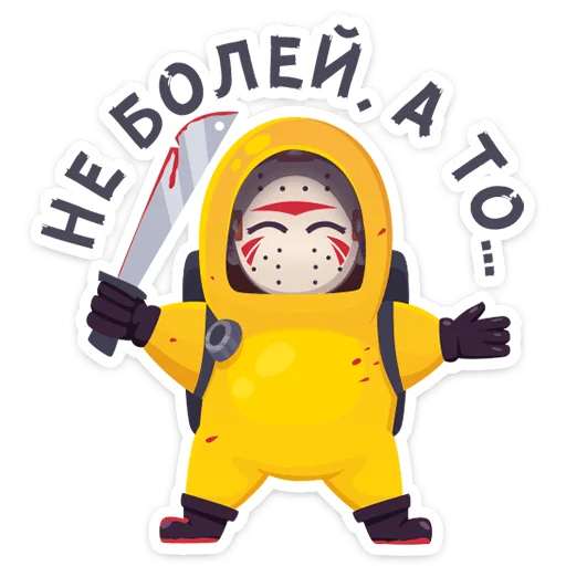 Sticker from the "Маленькое зло" sticker pack