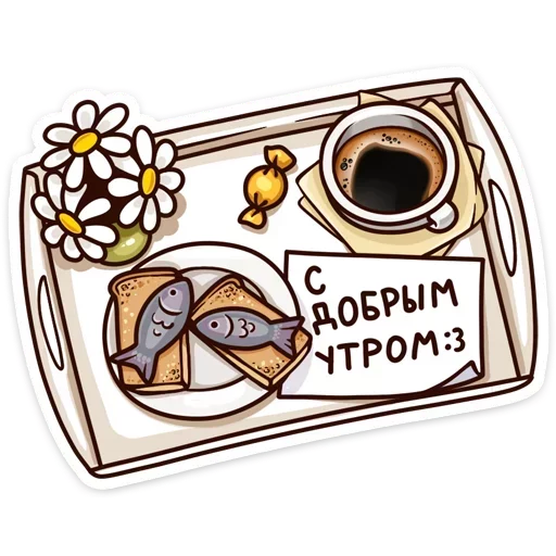 Sticker from the "Когда просто любишь" sticker pack