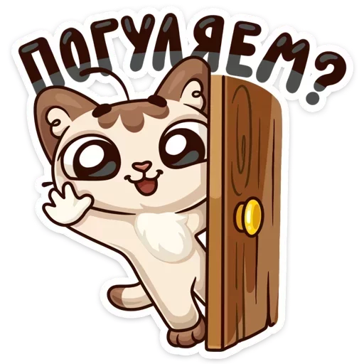 Sticker from the "Когда просто любишь" sticker pack