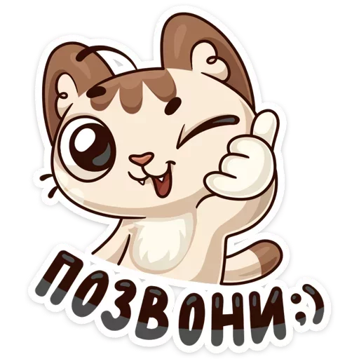 Sticker Когда просто любишь