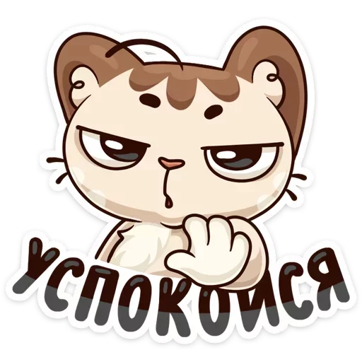 Sticker from the "Когда просто любишь" sticker pack