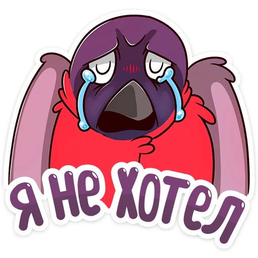 Sticker from the "Игорёк" sticker pack