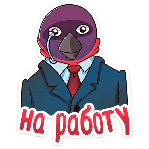 Sticker from the "Игорёк" sticker pack