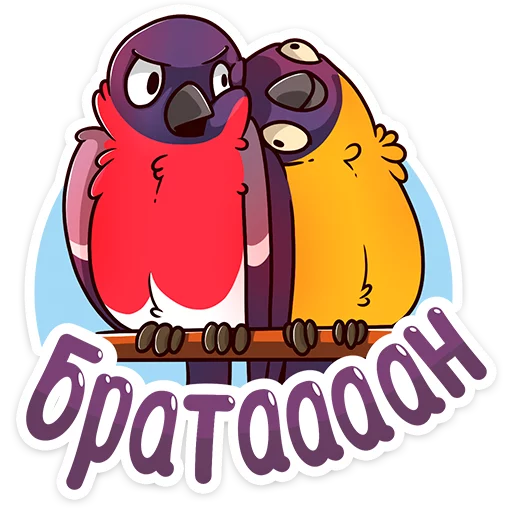 Sticker from the "Игорёк" sticker pack