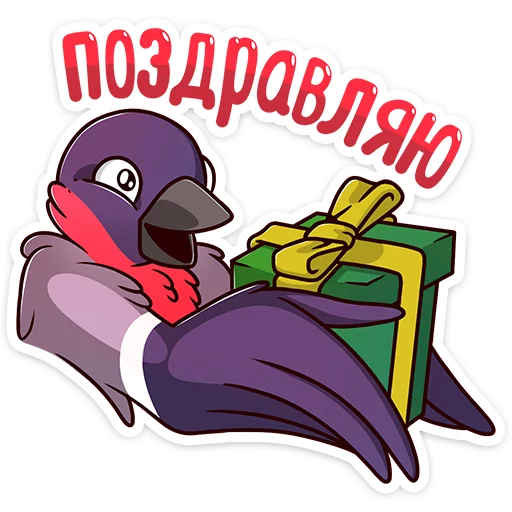 Sticker from the "Игорёк" sticker pack