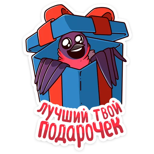 Sticker from the "Игорёк" sticker pack