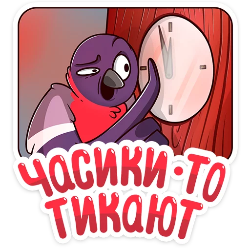 Sticker from the "Игорёк" sticker pack