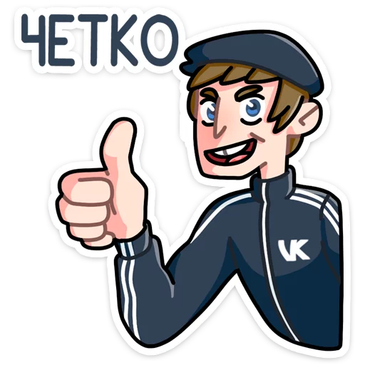 Sticker from the "Славик" sticker pack