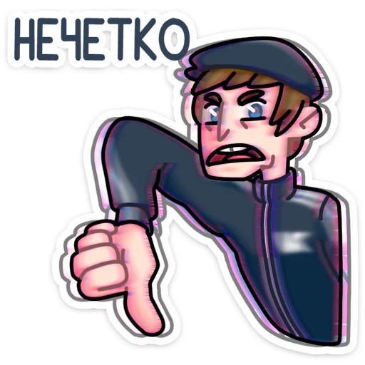 Sticker from the "Славик" sticker pack