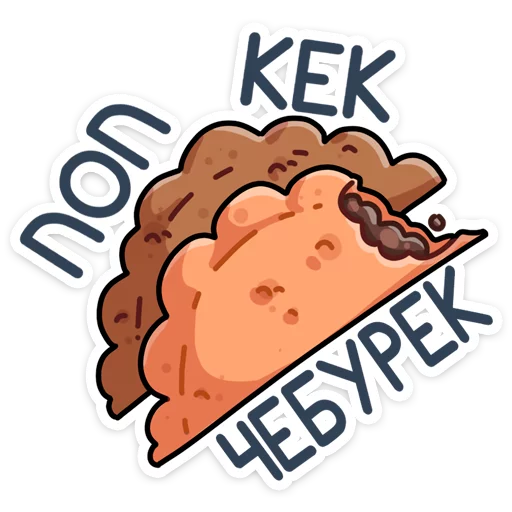 Sticker from the "Славик" sticker pack