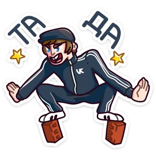 Sticker from the "Славик" sticker pack