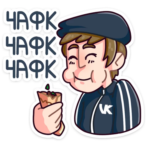 Sticker from the "Славик" sticker pack