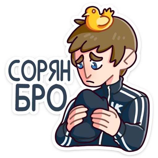 Sticker from the "Славик" sticker pack