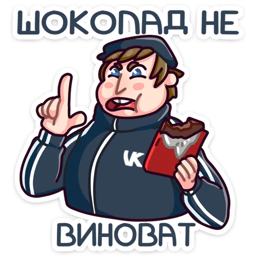 Sticker from the "Славик" sticker pack