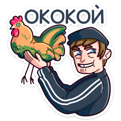 Sticker from the "Славик" sticker pack