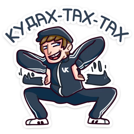 Sticker from the "Славик" sticker pack