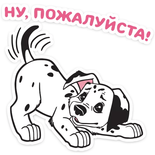 Sticker 101 Далматинец