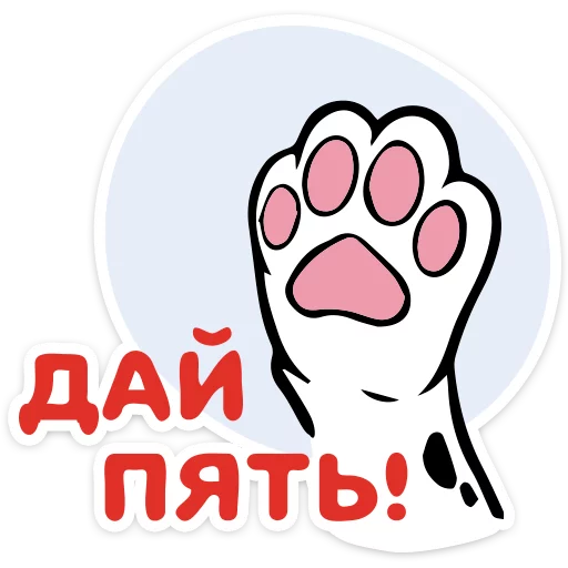 Sticker from the "101 Далматинец" sticker pack