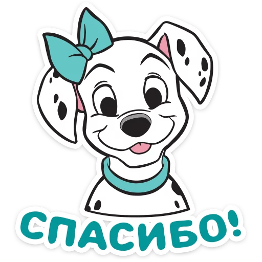 Sticker 101 Далматинец