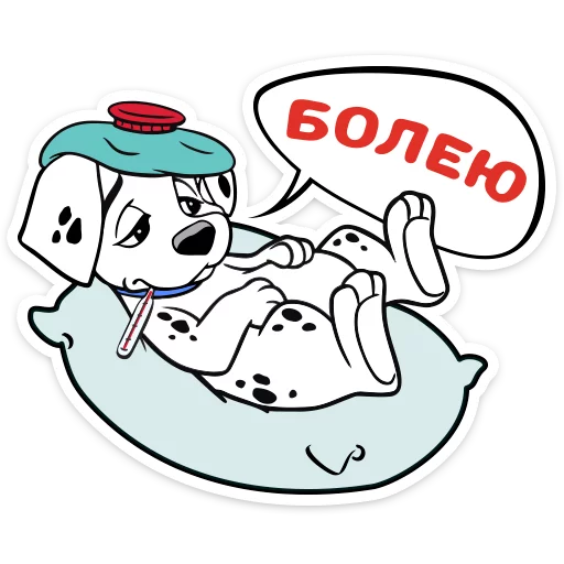 Sticker from the "101 Далматинец" sticker pack