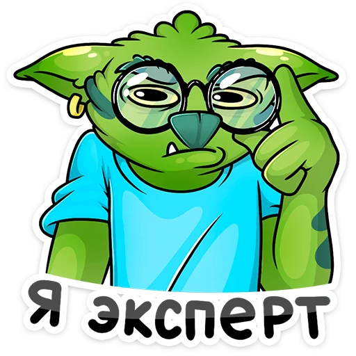 Sticker from the "Троллян" sticker pack