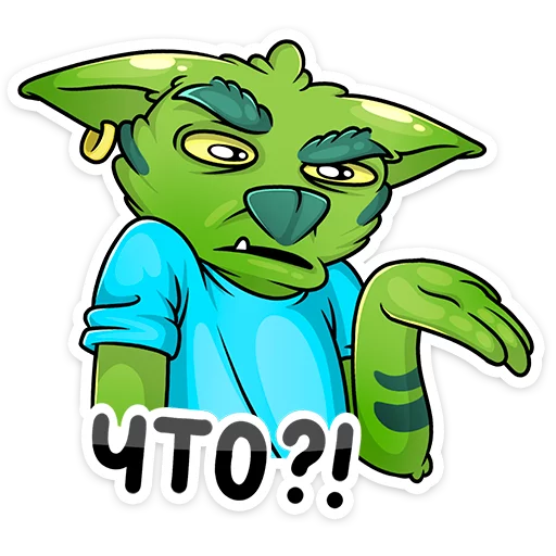 Sticker from the "Троллян" sticker pack