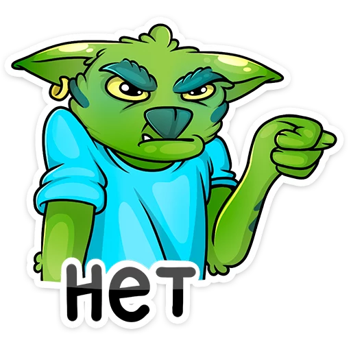 Sticker from the "Троллян" sticker pack