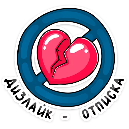 Sticker from the "Троллян" sticker pack