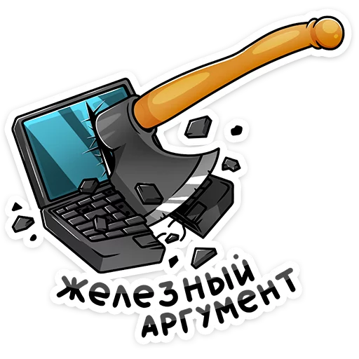 Sticker from the "Троллян" sticker pack