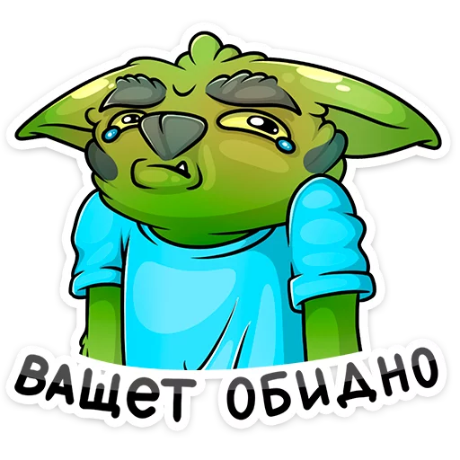 Sticker from the "Троллян" sticker pack