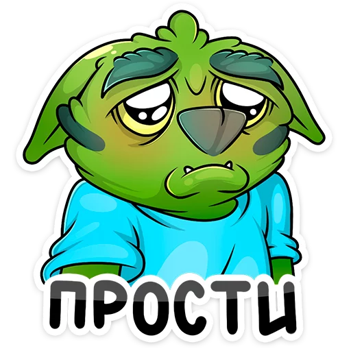 Sticker from the "Троллян" sticker pack