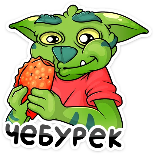 Sticker from the "Троллян" sticker pack