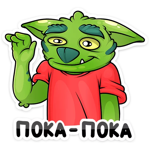 Sticker Троллян