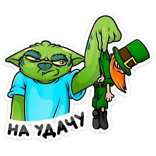 Sticker from the "Троллян" sticker pack