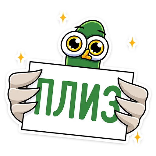 Sticker from the "Утя" sticker pack