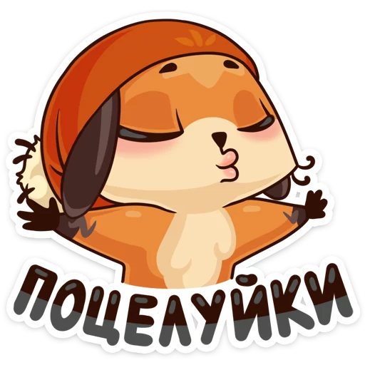 Sticker from the "Осеннее настроение" sticker pack