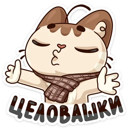 Sticker from the "Осеннее настроение" sticker pack