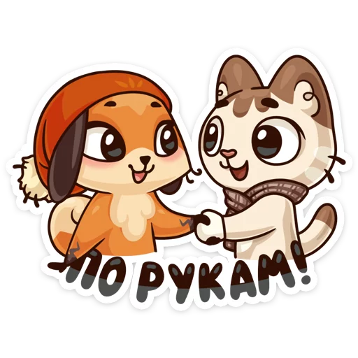 Sticker Осеннее настроение